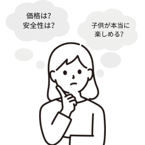 女性が悩んでいる画像